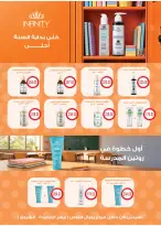 عروض رويال هاوس مصر من ٢٥ سبتمبر حتى ٢٠ أكتوبر ٢٠٢٦ المجلة الشهرية للعروض - صفحة 76