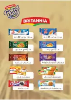 عروض رويال هاوس مصر من ٢٥ سبتمبر حتى ٢٠ أكتوبر ٢٠٢٦ المجلة الشهرية للعروض - صفحة 49