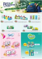 عروض رويال هاوس مصر من ٢٥ سبتمبر حتى ٢٠ أكتوبر ٢٠٢٦ المجلة الشهرية للعروض - صفحة 62
