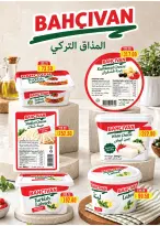 عروض رويال هاوس مصر من ٢٥ سبتمبر حتى ٢٠ أكتوبر ٢٠٢٦ المجلة الشهرية للعروض - صفحة 15