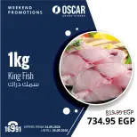 عروض أوسكار جراند ستورز من ٢٤ حتى ٢٦ سبتمبر ٢٠٢٦ عروض نهاية الإسبوع - صفحة 14