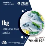 عروض أوسكار جراند ستورز من ٢٤ حتى ٢٦ سبتمبر ٢٠٢٦ عروض نهاية الإسبوع - صفحة 11