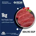 عروض أوسكار جراند ستورز من ٢٤ حتى ٢٦ سبتمبر ٢٠٢٦ عروض نهاية الإسبوع - صفحة 3