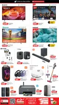 Lulu Hypermarkets Qatar offers from 24 to 30 September 2026 Anniversary Bonanza - Page 11