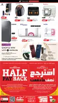 Lulu Hypermarkets Qatar offers from 24 to 30 September 2026 Anniversary Bonanza - Page 12