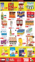 Lulu Hypermarkets Qatar offers from 24 to 30 September 2026 Anniversary Bonanza - Page 5