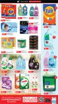 Lulu Hypermarkets Qatar offers from 24 to 30 September 2026 Anniversary Bonanza - Page 7
