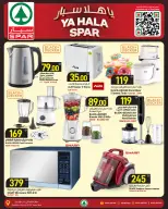 SPAR Qatar offers from 24 to 30 September 2026 Ya Hala Spar Offers - Page 14