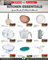 SPAR Qatar offers from 24 to 30 September 2026 Ya Hala Spar Offers - Page 17