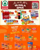 SPAR Qatar offers from 24 to 30 September 2026 Ya Hala Spar Offers - Page 4