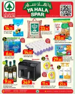 SPAR Qatar offers from 24 to 30 September 2026 Ya Hala Spar Offers - Page 1