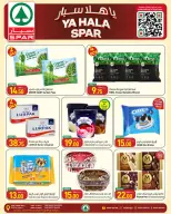 SPAR Qatar offers from 24 to 30 September 2026 Ya Hala Spar Offers - Page 6