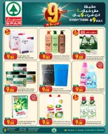 Ofertas de SPAR Catar de 24 a 30 septiembre 2026 Ofertas 9 QR - Página 5
