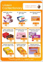 عروض جملة ماركت من ٢٤ سبتمبر حتى ١٠ أكتوبر ٢٠٢٦ عروض التوفير - صفحة 26