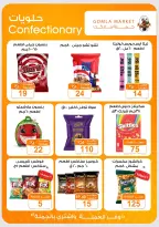 عروض جملة ماركت من ٢٤ سبتمبر حتى ١٠ أكتوبر ٢٠٢٦ عروض التوفير - صفحة 28