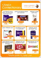 عروض جملة ماركت من ٢٤ سبتمبر حتى ١٠ أكتوبر ٢٠٢٦ عروض التوفير - صفحة 24