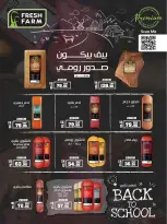عروض سبينيس مصر من ٢٤ سبتمبر حتى ٧ أكتوبر ٢٠٢٦ عروض التوفير - صفحة 9