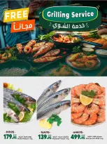 عروض سبينيس مصر من ٢٤ سبتمبر حتى ٧ أكتوبر ٢٠٢٦ عروض التوفير - صفحة 3