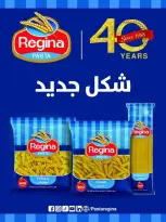عروض سبينيس مصر من ٢٤ سبتمبر حتى ٧ أكتوبر ٢٠٢٦ عروض التوفير - صفحة 24