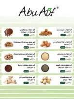 عروض سبينيس مصر من ٢٤ سبتمبر حتى ٧ أكتوبر ٢٠٢٦ عروض التوفير - صفحة 12