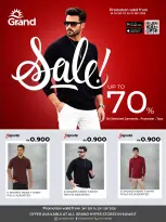 عروض جراند هايبر ماركت الكويت من ٢٤ حتى ٢٩ سبتمبر ٢٠٢٦ تنزيلات تصل لـ 70% - صفحة 1