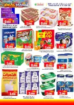 عروض فرسان لوى عمان من ٢٣ حتى ٢٧ سبتمبر ٢٠٢٦ هوس الصفقات - صفحة 3