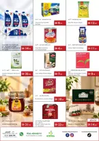 عروض إسطنبول سوبر ماركت الإمارات من ٢٤ حتى ٣٠ سبتمبر ٢٠٢٦ عروض قيمة رائعة - صفحة 2