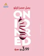 عروض تعاونية عجمان من ٢٤ حتى ٣٠ سبتمبر ٢٠٢٦ صفقات طازجة - صفحة 1