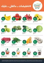 Aljazera Markets Saudi Arabia offers from 10 to 16 Rabiʻ II 1448 AH (23 – 29 September 2026) SAUDI NATIONAL DAY - Page 2
