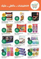 Aljazera Markets Saudi Arabia offers from 10 to 16 Rabiʻ II 1448 AH (23 – 29 September 2026) SAUDI NATIONAL DAY - Page 24