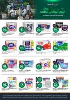 Aljazera Markets Saudi Arabia offers from 10 to 16 Rabiʻ II 1448 AH (23 – 29 September 2026) SAUDI NATIONAL DAY - Page 37