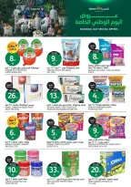 Aljazera Markets Saudi Arabia offers from 10 to 16 Rabiʻ II 1448 AH (23 – 29 September 2026) SAUDI NATIONAL DAY - Page 25