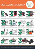 Aljazera Markets Saudi Arabia offers from 10 to 16 Rabiʻ II 1448 AH (23 – 29 September 2026) SAUDI NATIONAL DAY - Page 42