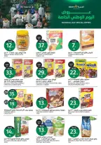 Aljazera Markets Saudi Arabia offers from 10 to 16 Rabiʻ II 1448 AH (23 – 29 September 2026) SAUDI NATIONAL DAY - Page 19