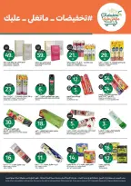 Aljazera Markets Saudi Arabia offers from 10 to 16 Rabiʻ II 1448 AH (23 – 29 September 2026) SAUDI NATIONAL DAY - Page 40