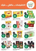 Aljazera Markets Saudi Arabia offers from 10 to 16 Rabiʻ II 1448 AH (23 – 29 September 2026) SAUDI NATIONAL DAY - Page 16