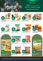 Aljazera Markets Saudi Arabia offers from 10 to 16 Rabiʻ II 1448 AH (23 – 29 September 2026) SAUDI NATIONAL DAY - Page 11