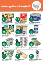 Aljazera Markets Saudi Arabia offers from 10 to 16 Rabiʻ II 1448 AH (23 – 29 September 2026) SAUDI NATIONAL DAY - Page 6