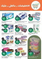 Aljazera Markets Saudi Arabia offers from 10 to 16 Rabiʻ II 1448 AH (23 – 29 September 2026) SAUDI NATIONAL DAY - Page 20
