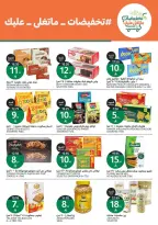Aljazera Markets Saudi Arabia offers from 10 to 16 Rabiʻ II 1448 AH (23 – 29 September 2026) SAUDI NATIONAL DAY - Page 22