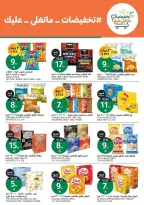 Aljazera Markets Saudi Arabia offers from 10 to 16 Rabiʻ II 1448 AH (23 – 29 September 2026) SAUDI NATIONAL DAY - Page 26