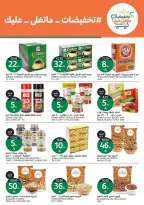 Aljazera Markets Saudi Arabia offers from 10 to 16 Rabiʻ II 1448 AH (23 – 29 September 2026) SAUDI NATIONAL DAY - Page 30
