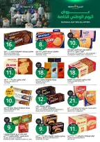 Aljazera Markets Saudi Arabia offers from 10 to 16 Rabiʻ II 1448 AH (23 – 29 September 2026) SAUDI NATIONAL DAY - Page 23