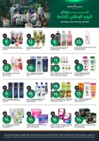 Aljazera Markets Saudi Arabia offers from 10 to 16 Rabiʻ II 1448 AH (23 – 29 September 2026) SAUDI NATIONAL DAY - Page 35
