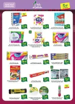 Al Rayah Market Saudi Arabia offers from 10 to 16 Rabiʻ II 1448 AH (23 – 29 September 2026) SAUDI NATIONAL DAY - Page 19