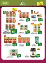 Al Rayah Market Saudi Arabia offers from 10 to 16 Rabiʻ II 1448 AH (23 – 29 September 2026) SAUDI NATIONAL DAY - Page 22