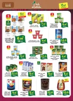 Al Rayah Market Saudi Arabia offers from 10 to 16 Rabiʻ II 1448 AH (23 – 29 September 2026) SAUDI NATIONAL DAY - Page 15