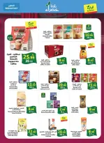 Al Rayah Market Saudi Arabia offers from 10 to 16 Rabiʻ II 1448 AH (23 – 29 September 2026) SAUDI NATIONAL DAY - Page 6