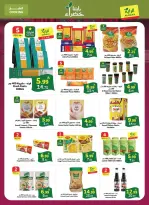Al Rayah Market Saudi Arabia offers from 10 to 16 Rabiʻ II 1448 AH (23 – 29 September 2026) SAUDI NATIONAL DAY - Page 21