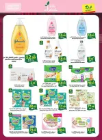 Al Rayah Market Saudi Arabia offers from 10 to 16 Rabiʻ II 1448 AH (23 – 29 September 2026) SAUDI NATIONAL DAY - Page 9